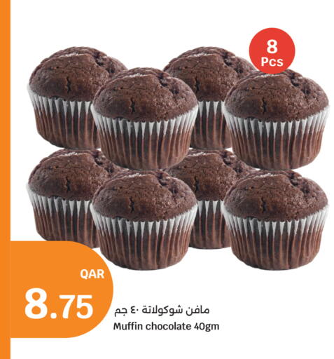 available at City Hypermarket in Qatar - Doha