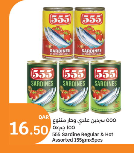 Tomato available at City Hypermarket in Qatar - Doha