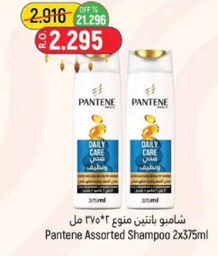available at حور العين هايبرماركت in عُمان - مسقط‎