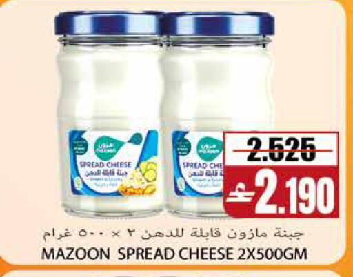 available at Sama Hypermarket in Oman - Muscat