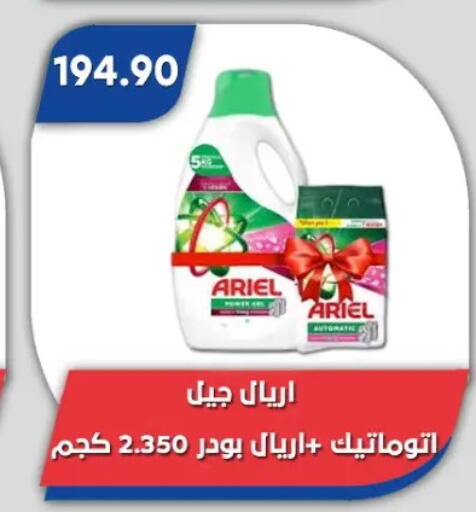 available at باسم ماركت in Egypt - القاهرة