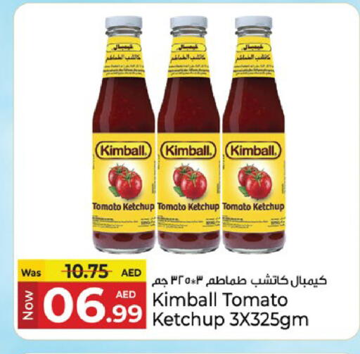 Tomato available at كنز هايبرماركت in الإمارات العربية المتحدة , الامارات - الشارقة / عجمان