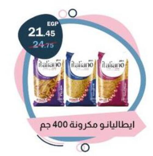 available at Flamingo Hyper Market in Egypt - Cairo