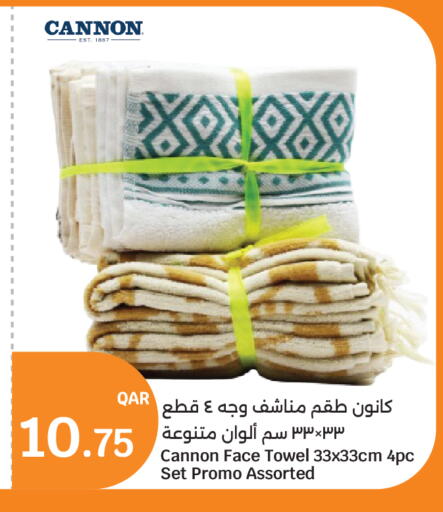 available at سيتي هايبرماركت in قطر - الوكرة
