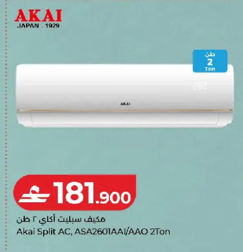 available at Lulu Hypermarket  in Oman - Muscat