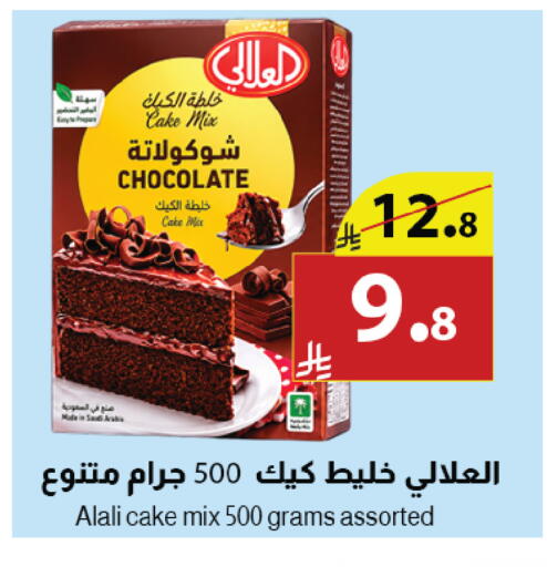 available at متاجر أبياتي in مملكة العربية السعودية, السعودية, سعودية - تبوك