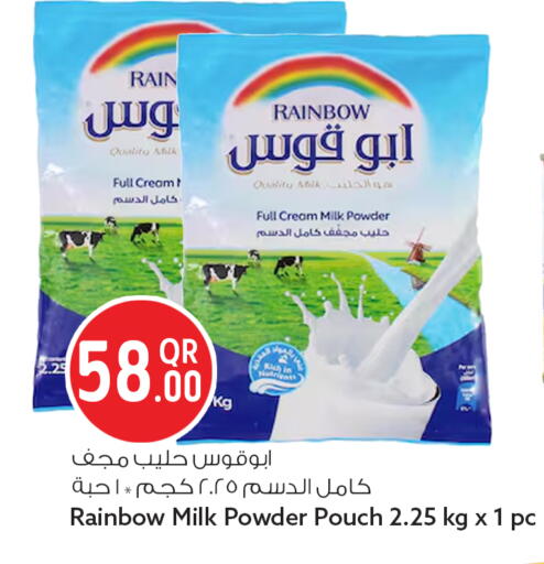 available at Safari Hypermarket in Qatar - Umm Salal