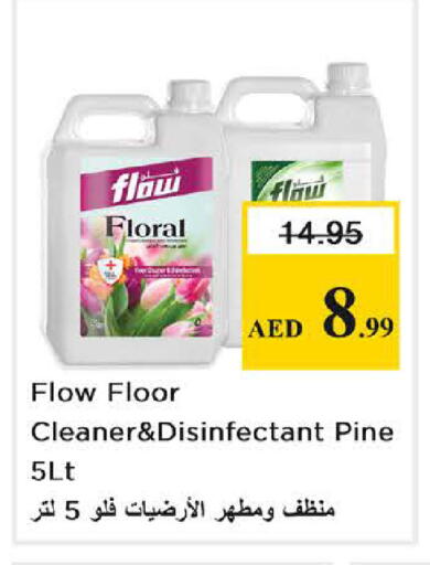 available at Nesto Hypermarket in UAE - Sharjah / Ajman