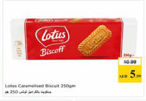 available at Nesto Hypermarket in UAE - Abu Dhabi
