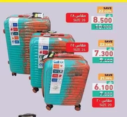 available at رامز in عُمان - صُحار‎
