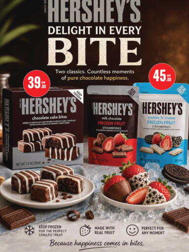 available at Monoprix in Qatar - Al-Shahaniya