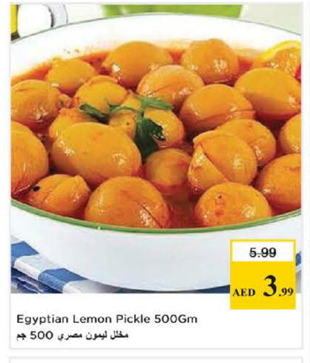 Lemon available at Nesto Hypermarket in UAE - Sharjah / Ajman