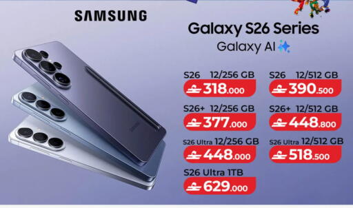 available at لولو هايبر ماركت in عُمان - مسقط‎