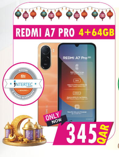 available at البلدي اليوم in قطر - الشحانية