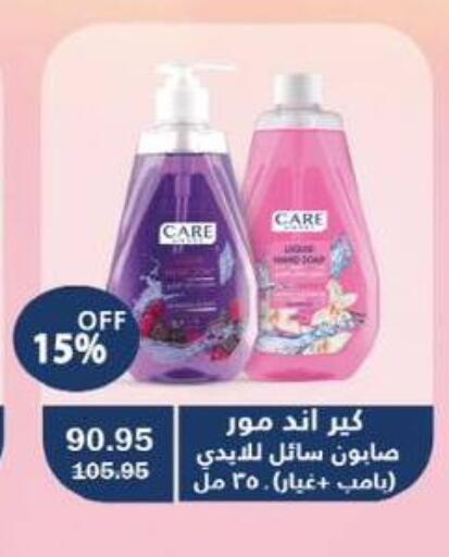 available at Flamingo Hyper Market in Egypt - Cairo