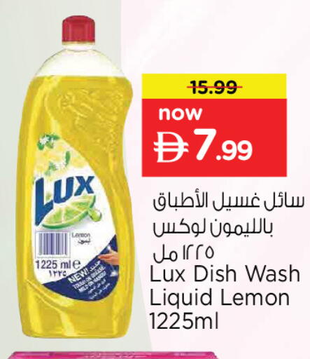 Lemon available at Nesto Hypermarket in UAE - Dubai