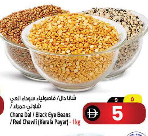 available at Safari Hypermarket in UAE - Sharjah / Ajman
