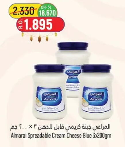 available at حور العين هايبرماركت in عُمان - مسقط‎