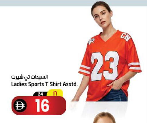 available at SAFARI HYPERMARKET  in UAE - Ras al Khaimah