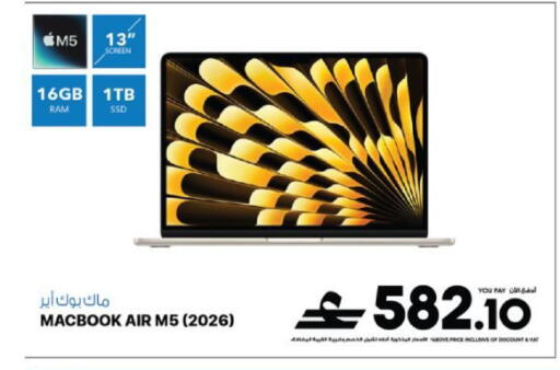 available at Sharaf DG  in Oman - Muscat