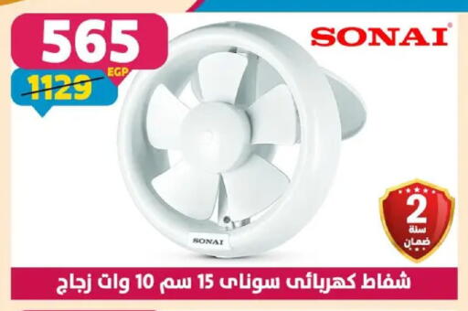 available at سنتر شاهين in Egypt - القاهرة