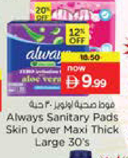 available at Nesto Hypermarket in UAE - Dubai