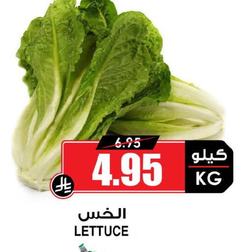 Lettuce available at Prime Supermarket in KSA, Saudi Arabia, Saudi - Sakaka