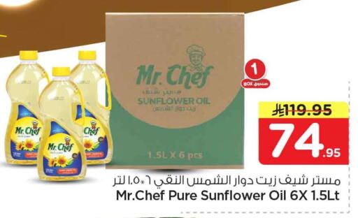 available at Hyper Al Wafa in KSA, Saudi Arabia, Saudi - Riyadh