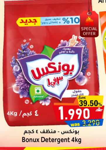 available at Al Qoot Hypermarket in Oman - Muscat