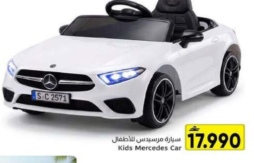 available at Al Amri Center in Oman - Muscat