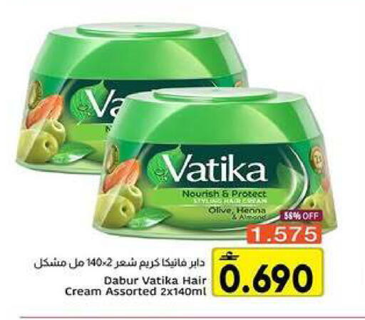 available at Al Amri Center in Oman - Muscat