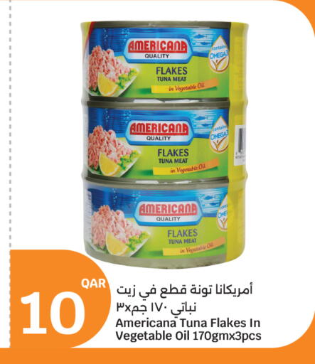 available at سيتي هايبرماركت in قطر - أم صلال