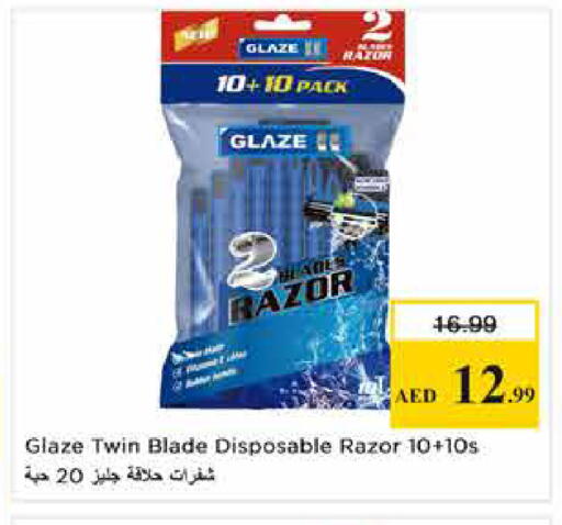 available at Nesto Hypermarket in UAE - Sharjah / Ajman