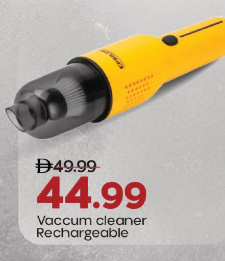 available at مارك & سيف in الإمارات العربية المتحدة , الامارات - دبي