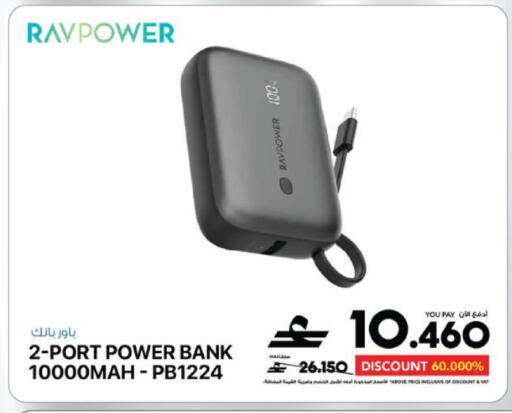 available at Sharaf DG  in Oman - Muscat