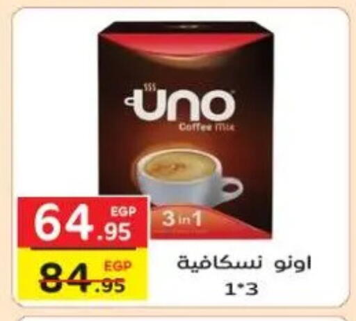 available at Fekra market in Egypt - Cairo