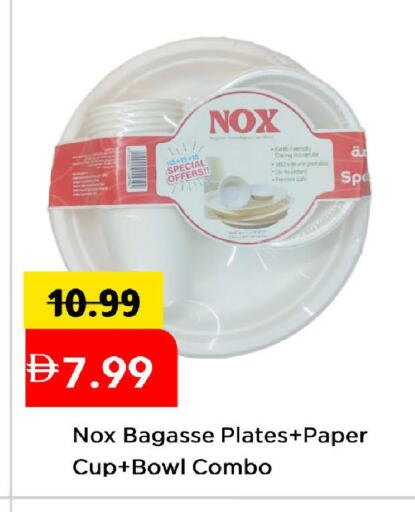available at Mark & Save in UAE - Abu Dhabi
