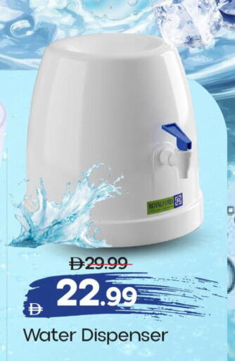 available at Mark & Save in UAE - Dubai