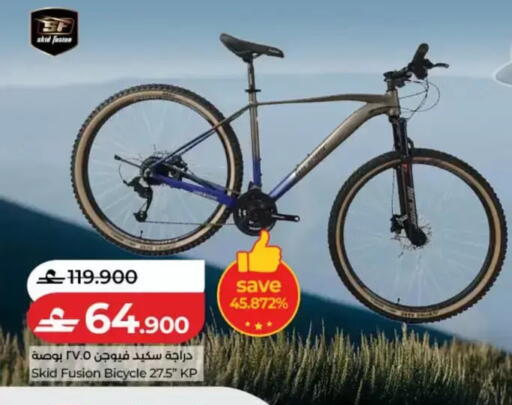 available at لولو هايبر ماركت in عُمان - مسقط‎
