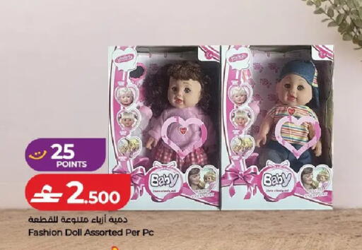 available at لولو هايبر ماركت in عُمان - مسقط‎