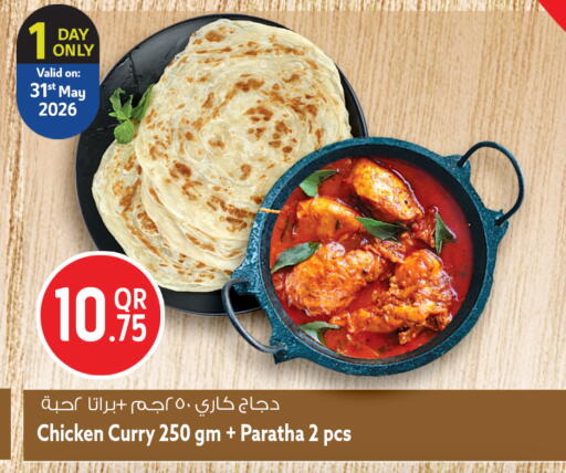 available at Safari Hypermarket in Qatar - Umm Salal