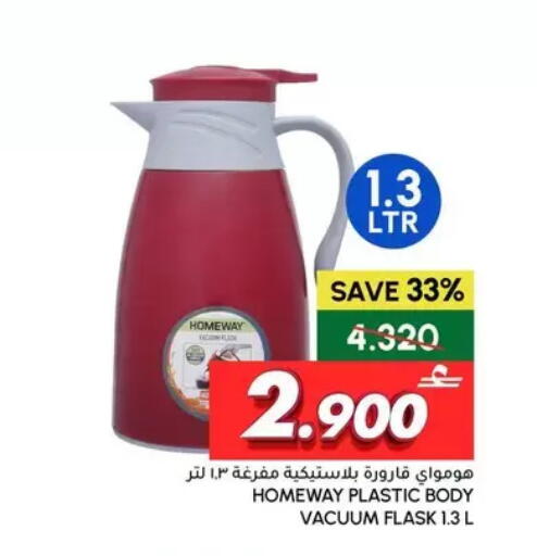 available at الميرة in عُمان - مسقط‎