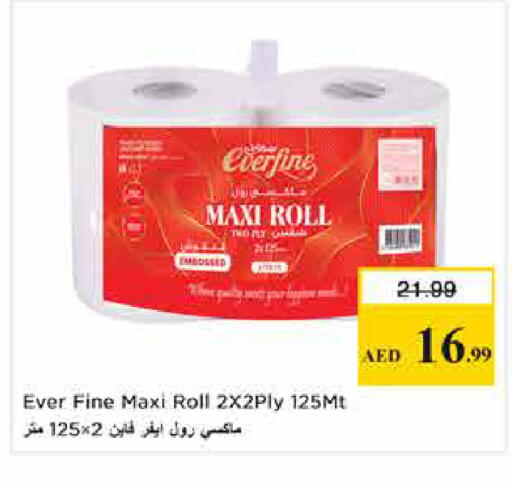 available at Nesto Hypermarket in UAE - Sharjah / Ajman