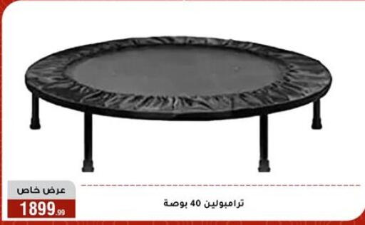 available at Al Morshedy  in Egypt - Cairo
