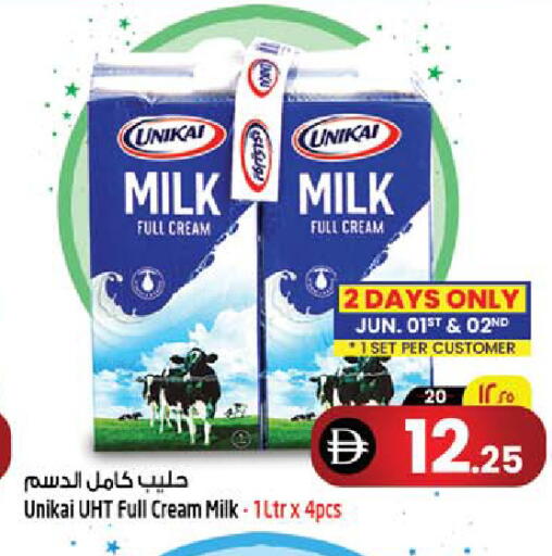 available at SAFARI HYPERMARKET  in UAE - Ras al Khaimah