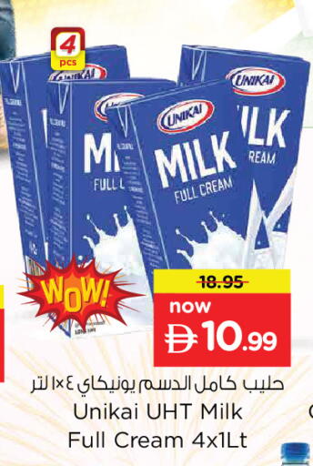available at Nesto Hypermarket in UAE - Dubai