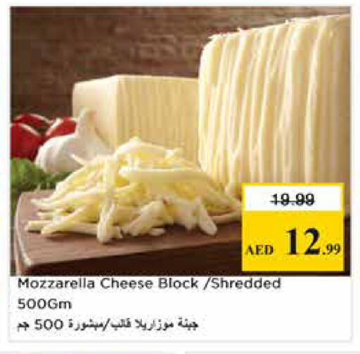 available at Nesto Hypermarket in UAE - Abu Dhabi