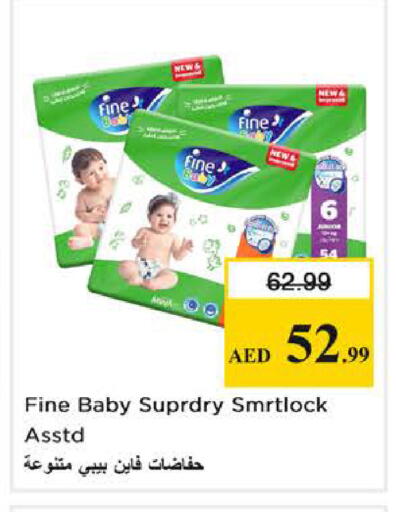 available at Nesto Hypermarket in UAE - Dubai
