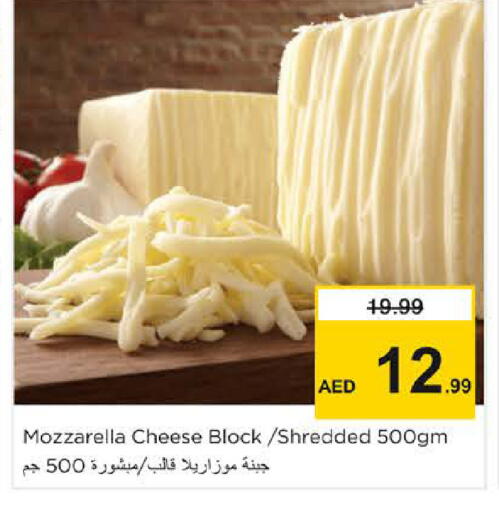 available at Nesto Hypermarket in UAE - Dubai