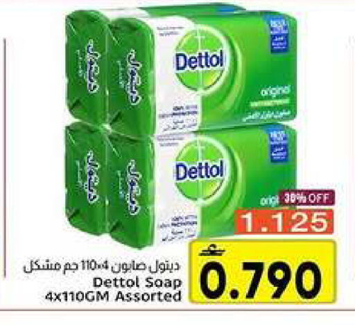 available at مركز العامري in عُمان - مسقط‎